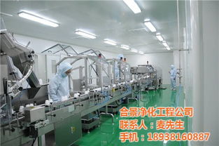 東莞無塵室凈化工程 合景實業 無塵室